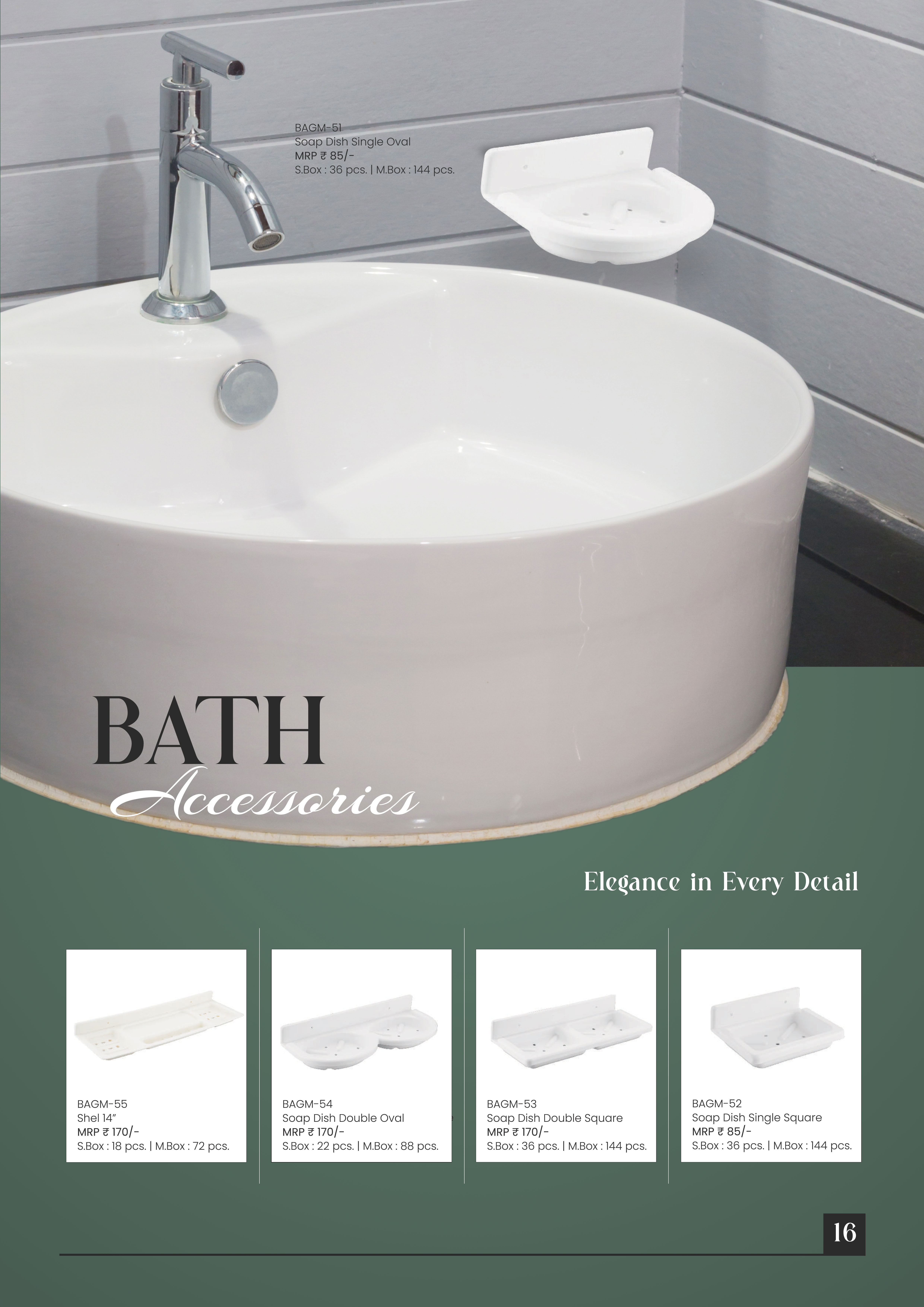 GlobeMaster Product Brochure Design