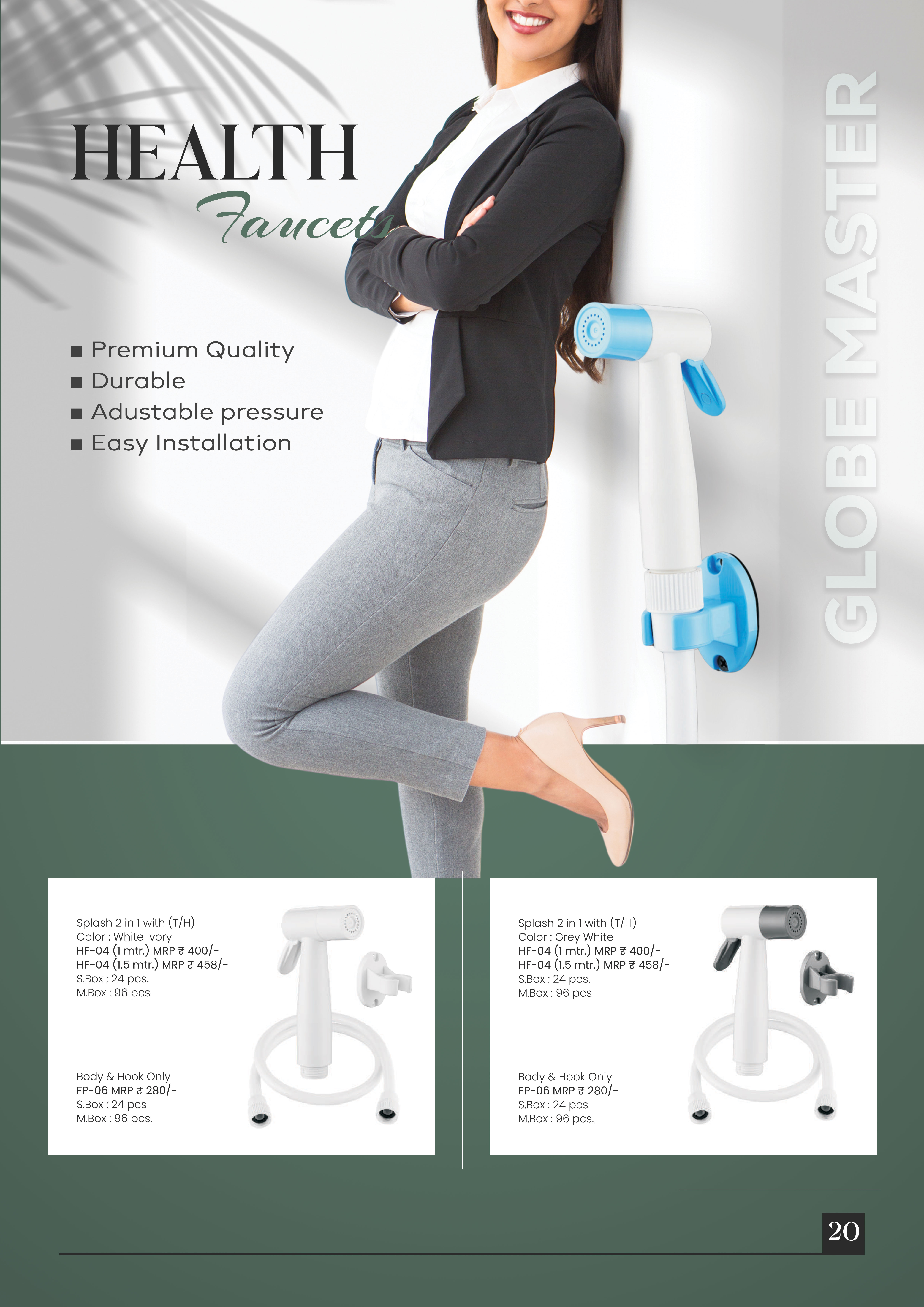 GlobeMaster Product Brochure Design